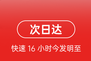 萨尔图空运公司航空货运 航空货运