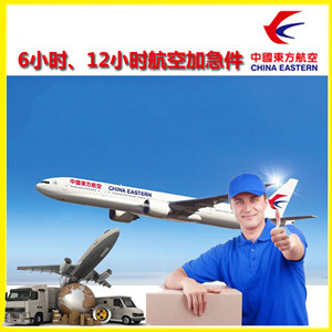 萨尔图空运公司公司谈空运的四大作用是什么